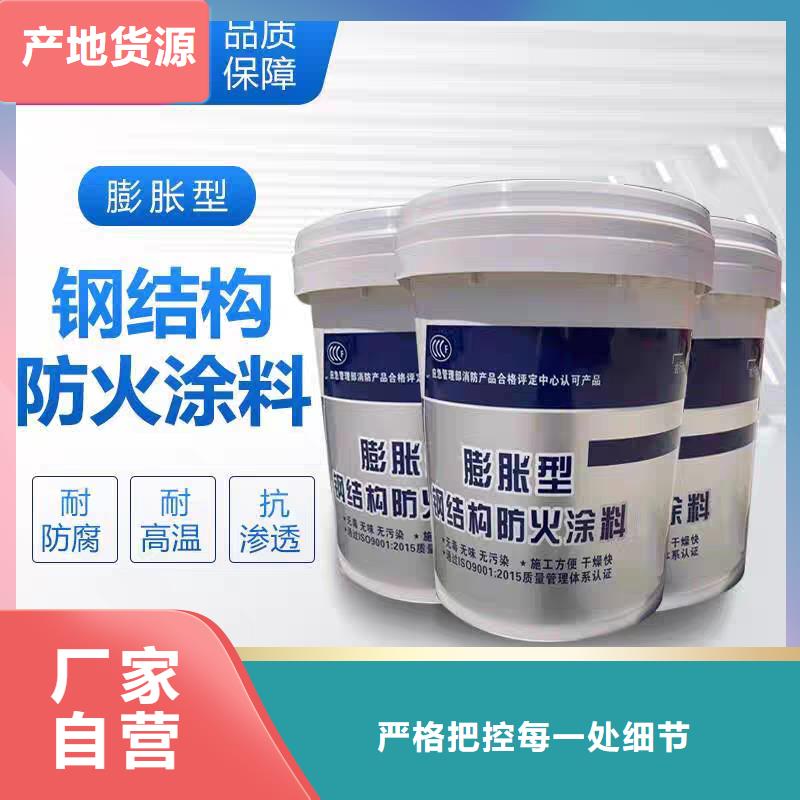 油性电缆防火涂料诚信商家