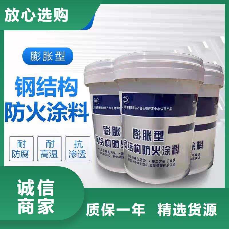 阻燃专业涂料诚信商家