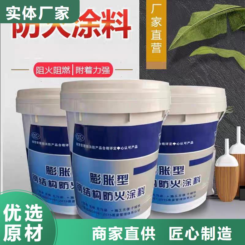 非膨胀型防火涂料工厂直销