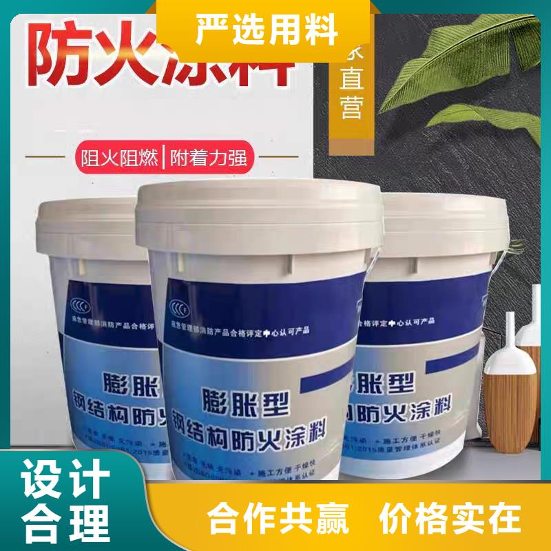 非膨胀防火涂料诚信商家