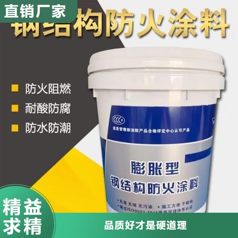 电缆防火涂料批发