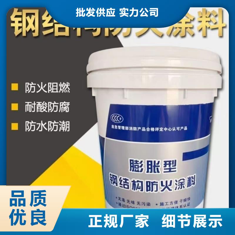 非膨胀型防火涂料源头工厂