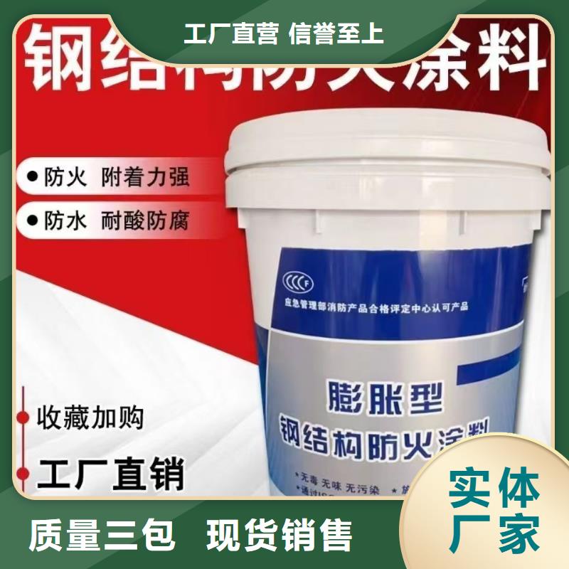非膨胀厚型防火涂料源头厂家