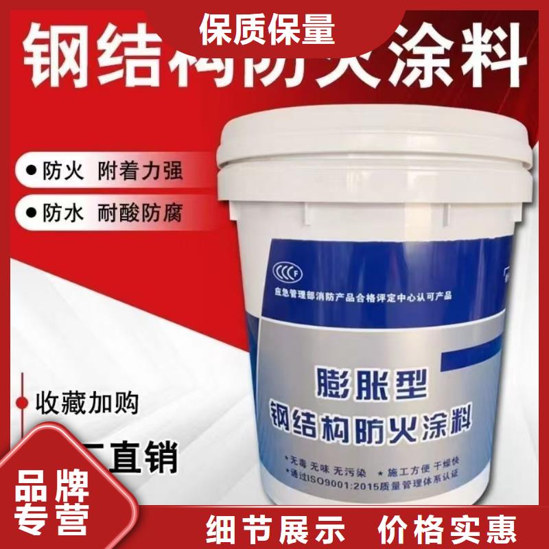工程防火涂料厂家直销