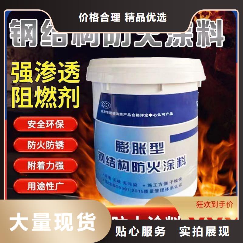 非膨胀防火涂料诚信商家