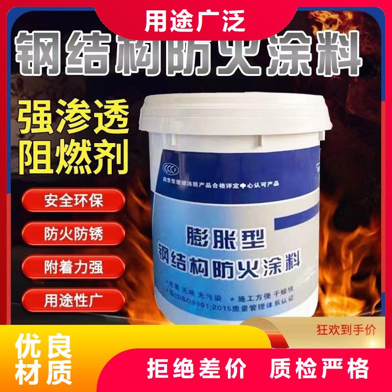膨胀型防火涂料源头厂家