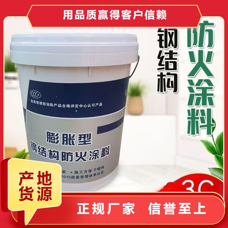 超薄型防火涂料源头厂家