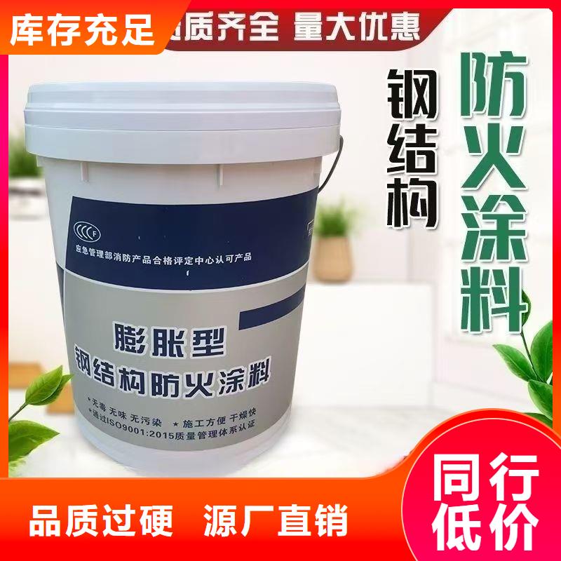 油性电缆防火涂料诚信商家