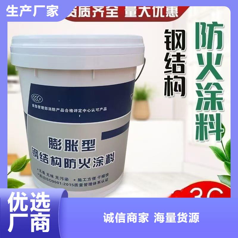 建筑专业防火涂料批发