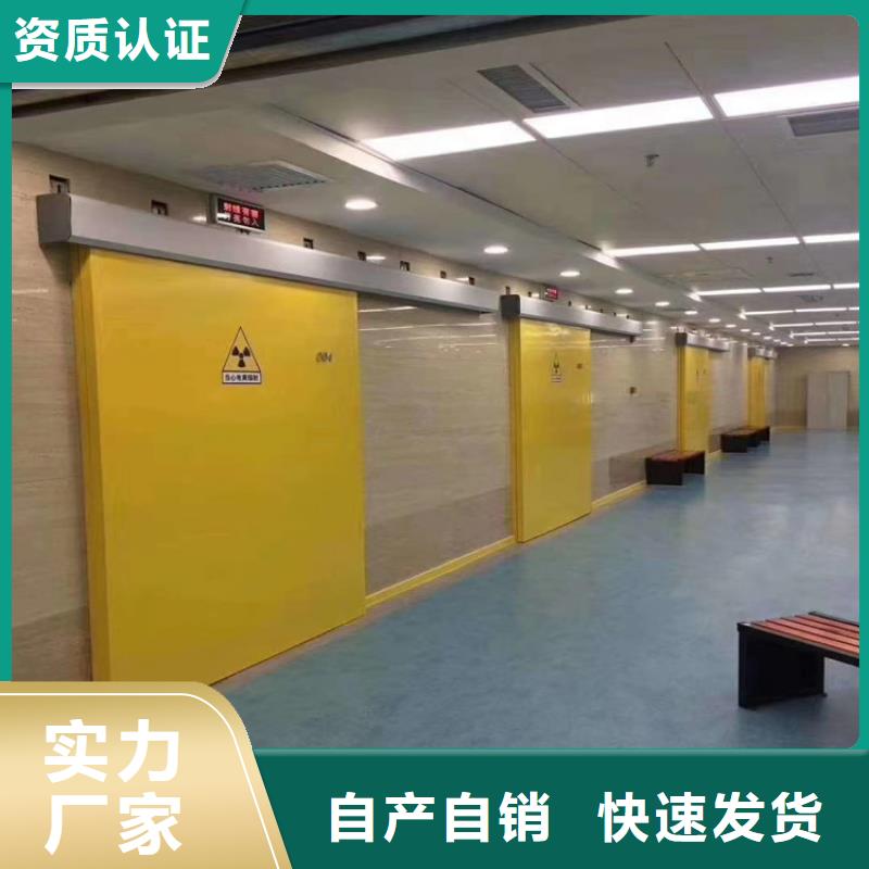 那曲X射线防护铅板优良材质