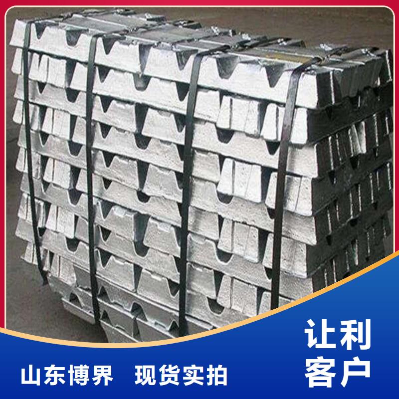 韶关铅板铅块发货及时