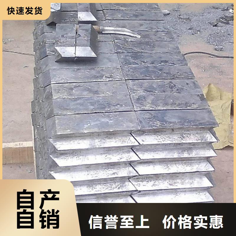 那曲X射线防护铅板优良材质