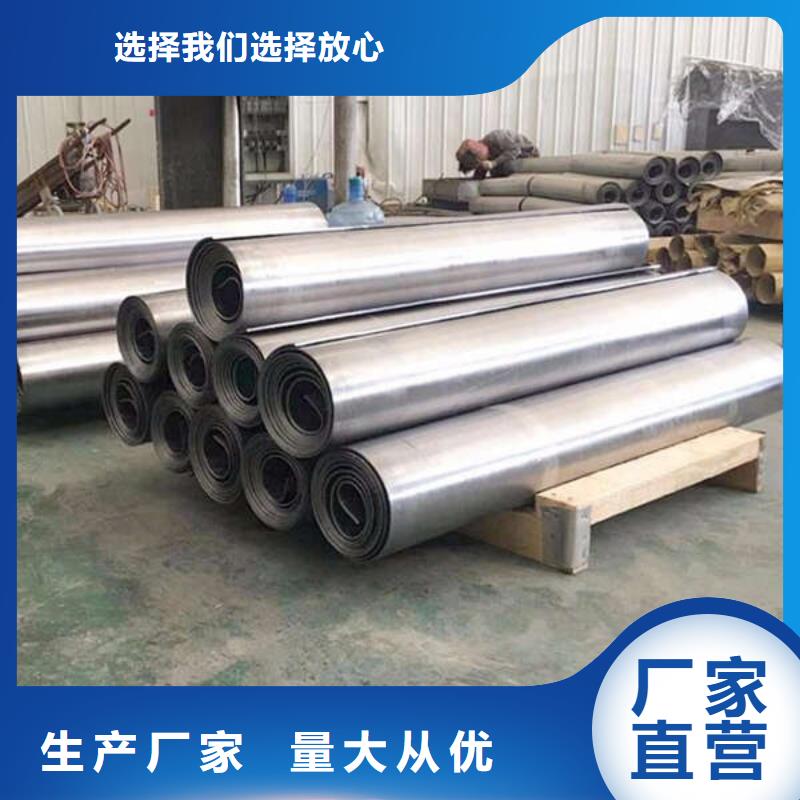 医用铅板诚信厂家