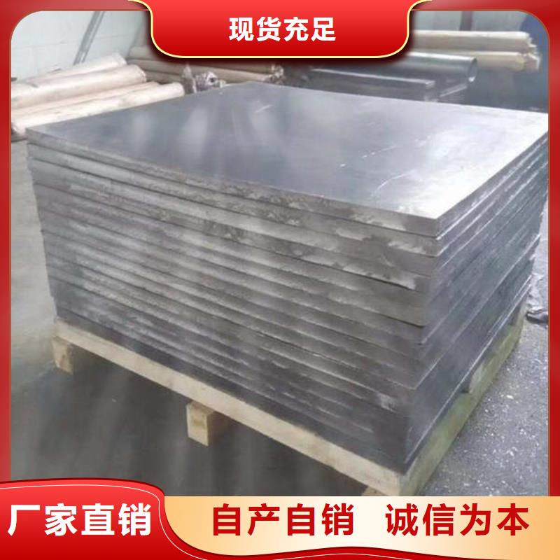 激光切割铅板实力雄厚品质保障