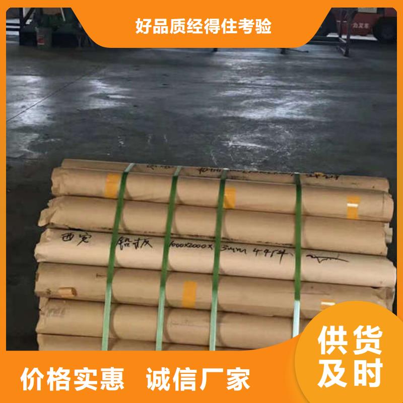 激光切割铅板实力雄厚品质保障