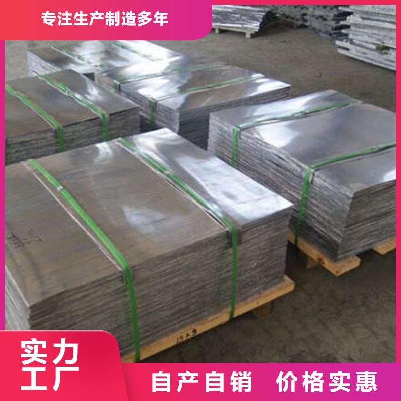 韶关铅板铅块发货及时