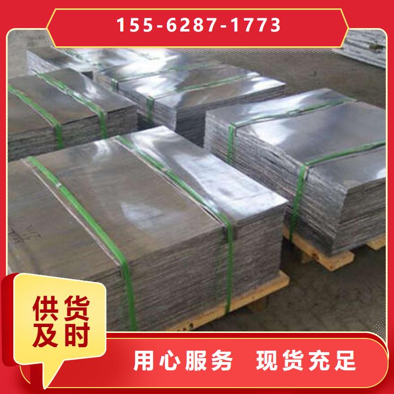 铅板铅块懂您所需
