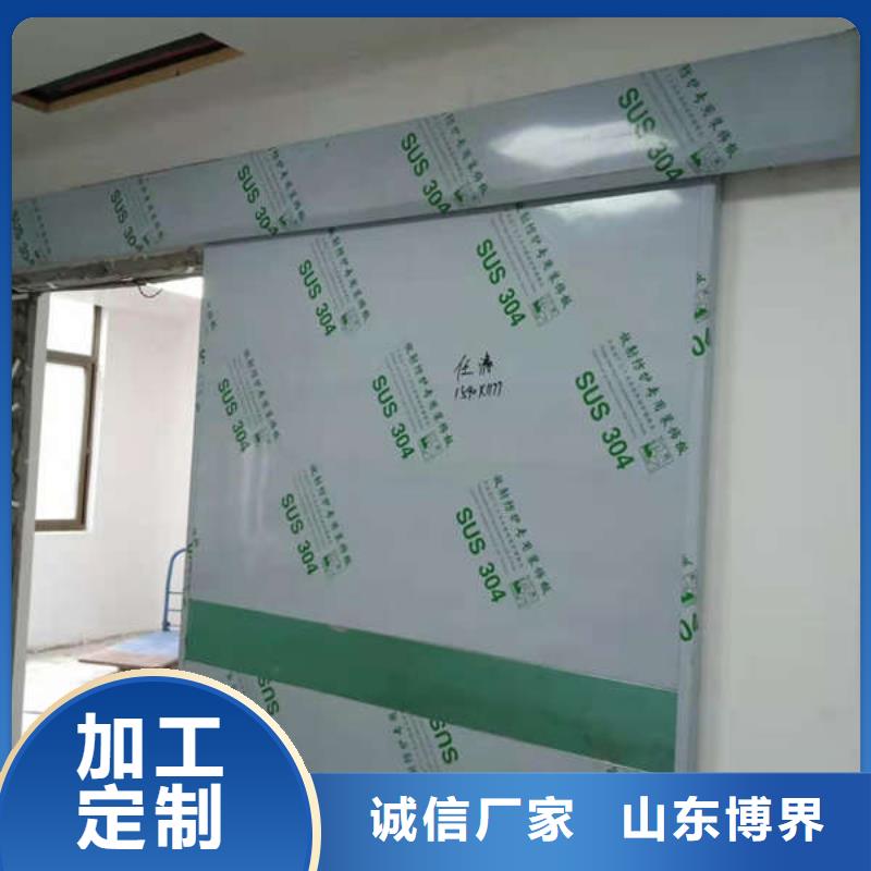 dr铅玻璃铅门按需定做