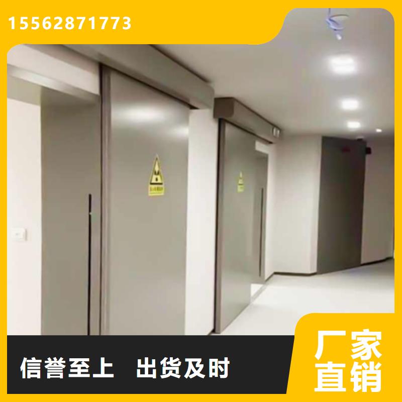医用铅门买的是放心