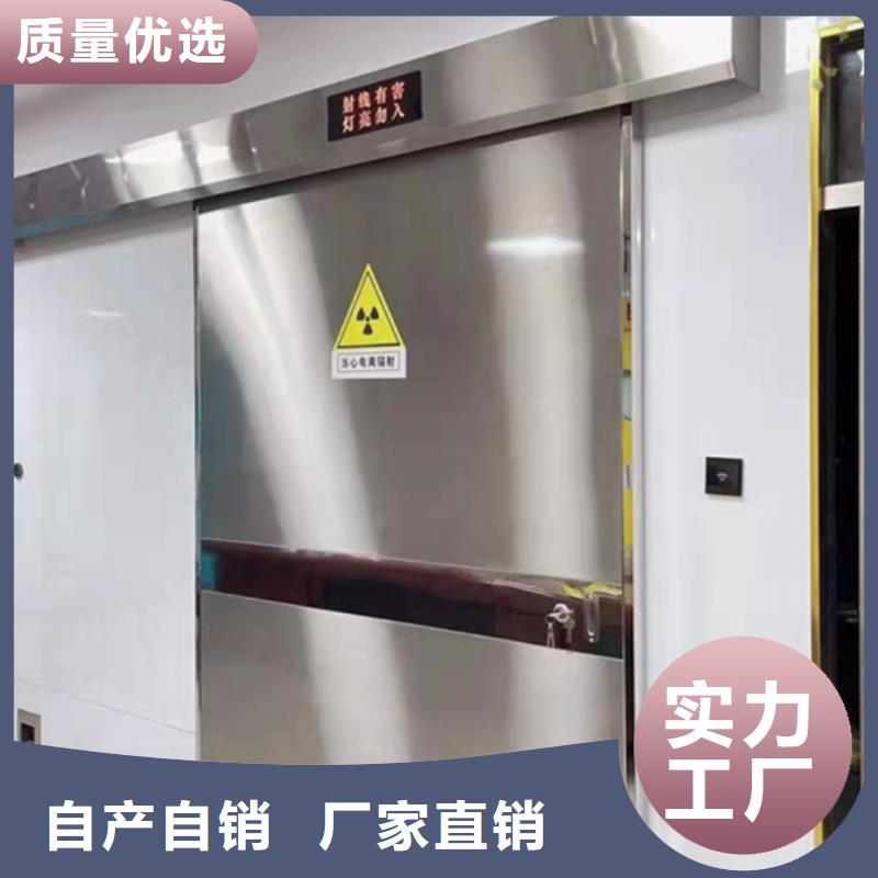 庆阳防辐射铅门可定制