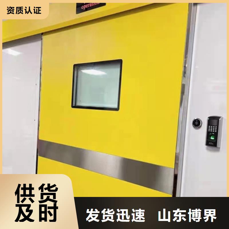 放射科铅门准时交付