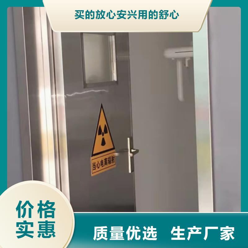 武汉医用铅门规格齐全实力厂家