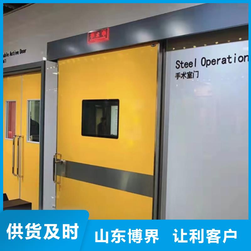放射科铅门准时交付