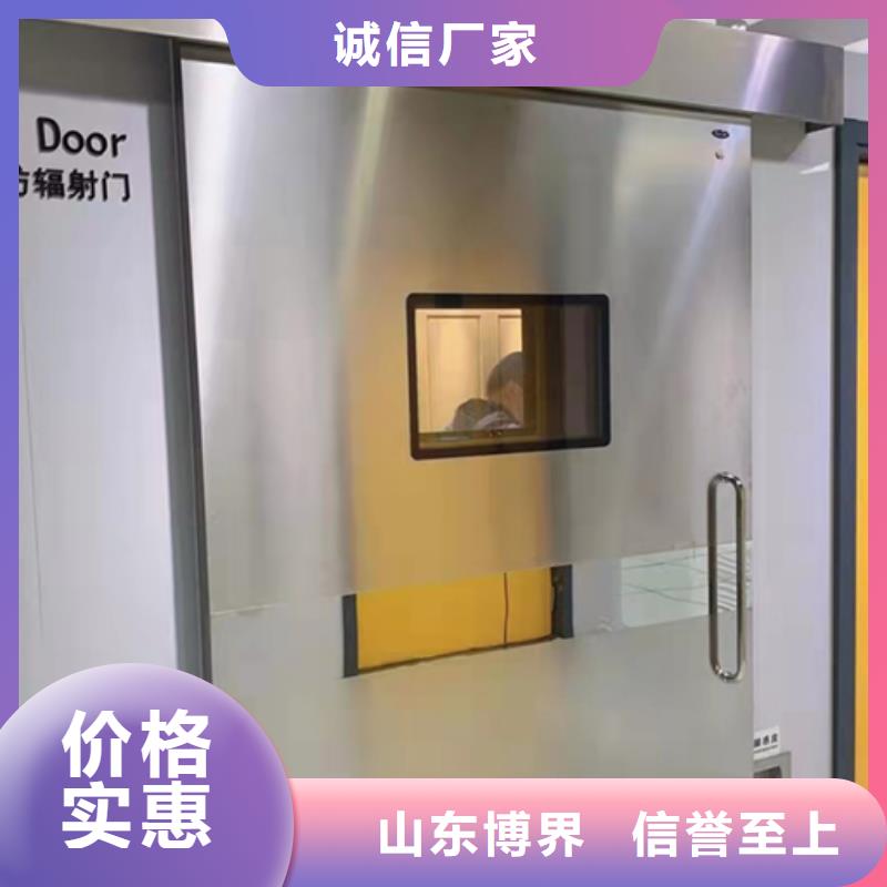 dr铅玻璃铅门按需定做