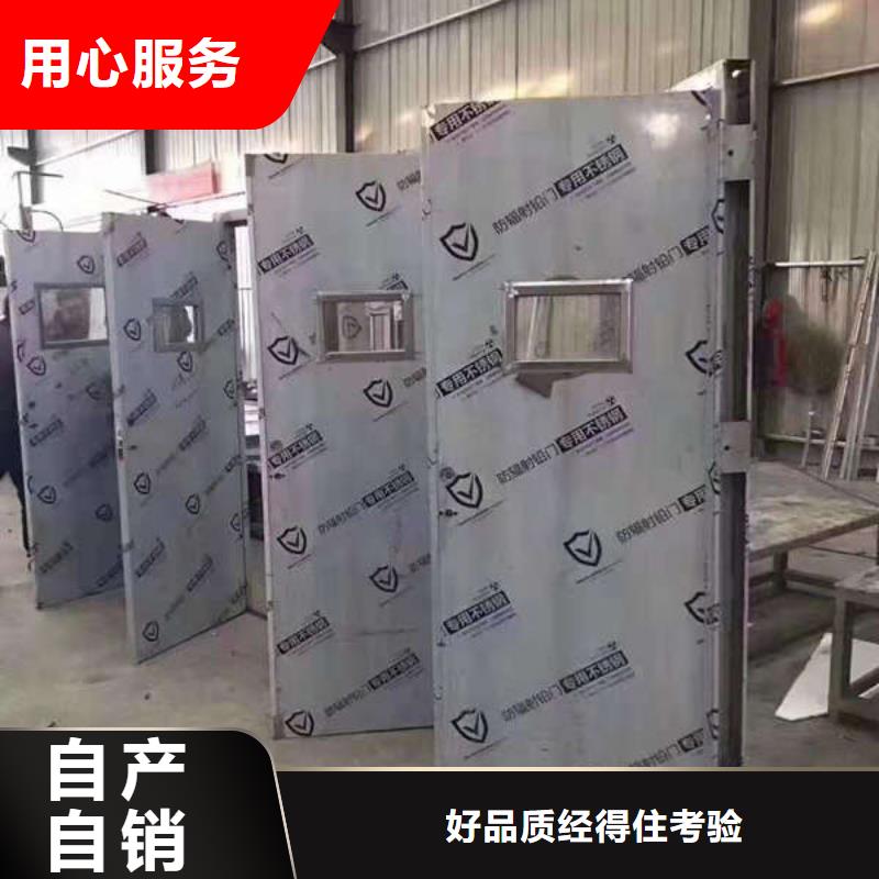 dr铅玻璃铅门按需定做