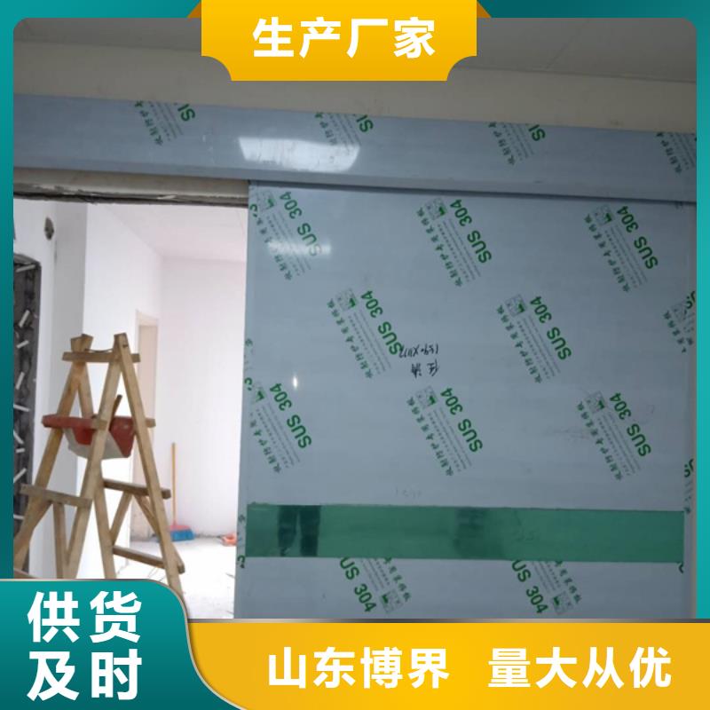 钢质门24小时下单