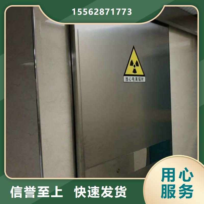 武汉医用铅门规格齐全实力厂家