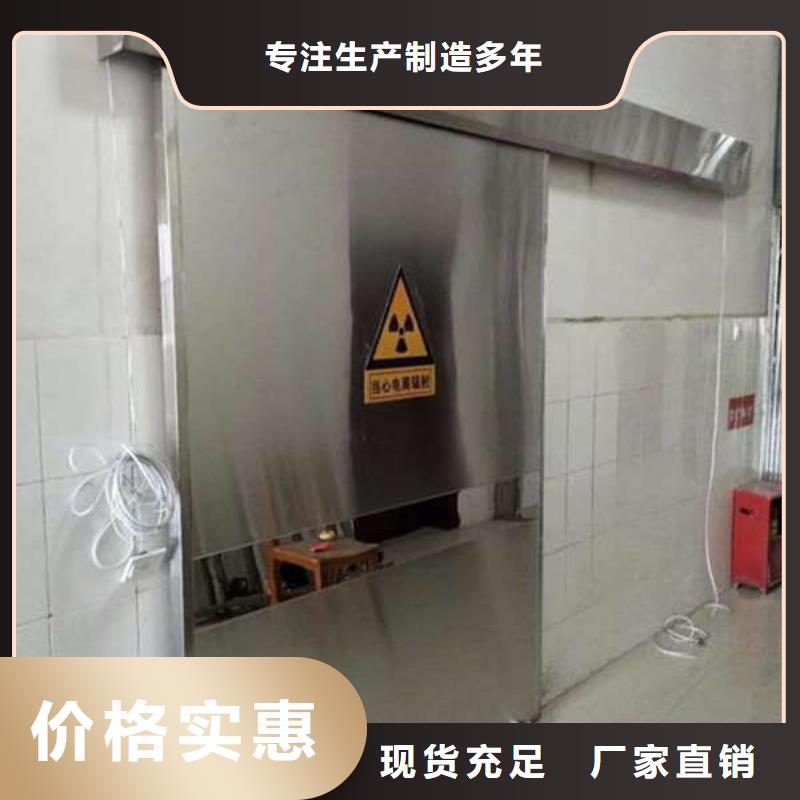 dr铅玻璃铅门按需定做