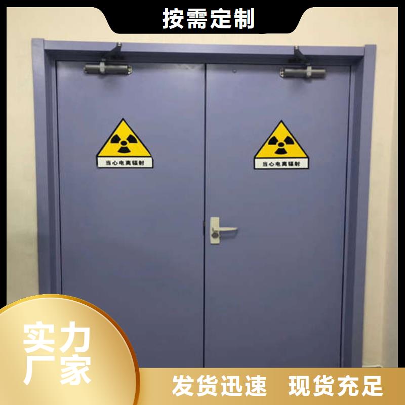庆阳防辐射铅门可定制