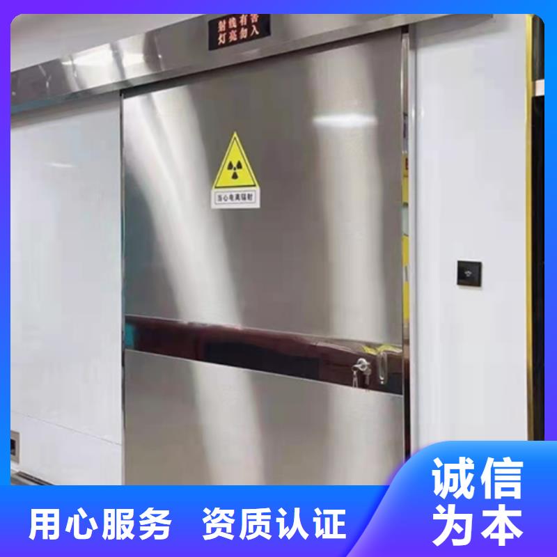 放射科铅门准时交付