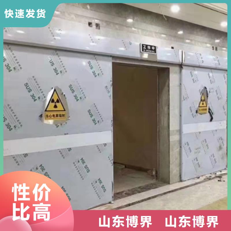 放射科铅门准时交付