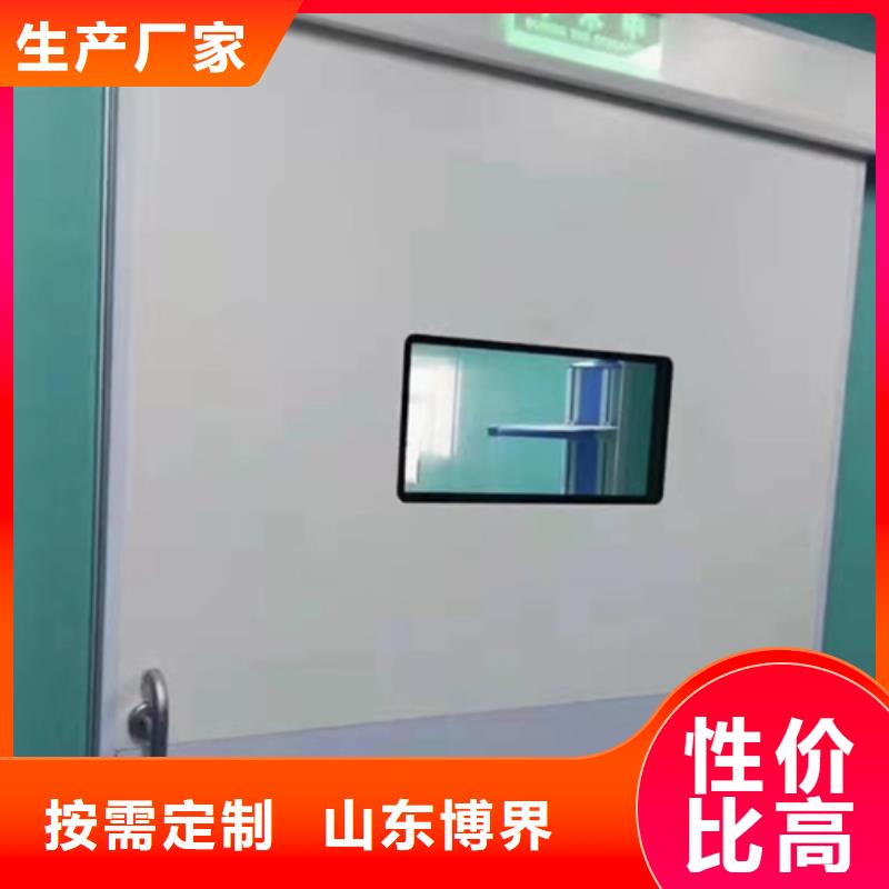 dr铅玻璃铅门按需定做