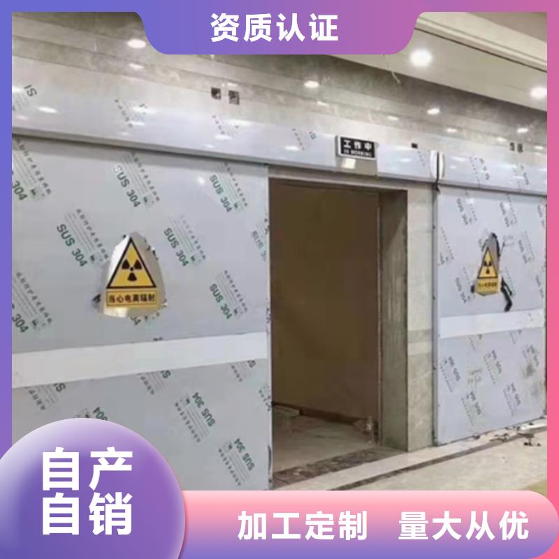 拍片室铅门实力商家