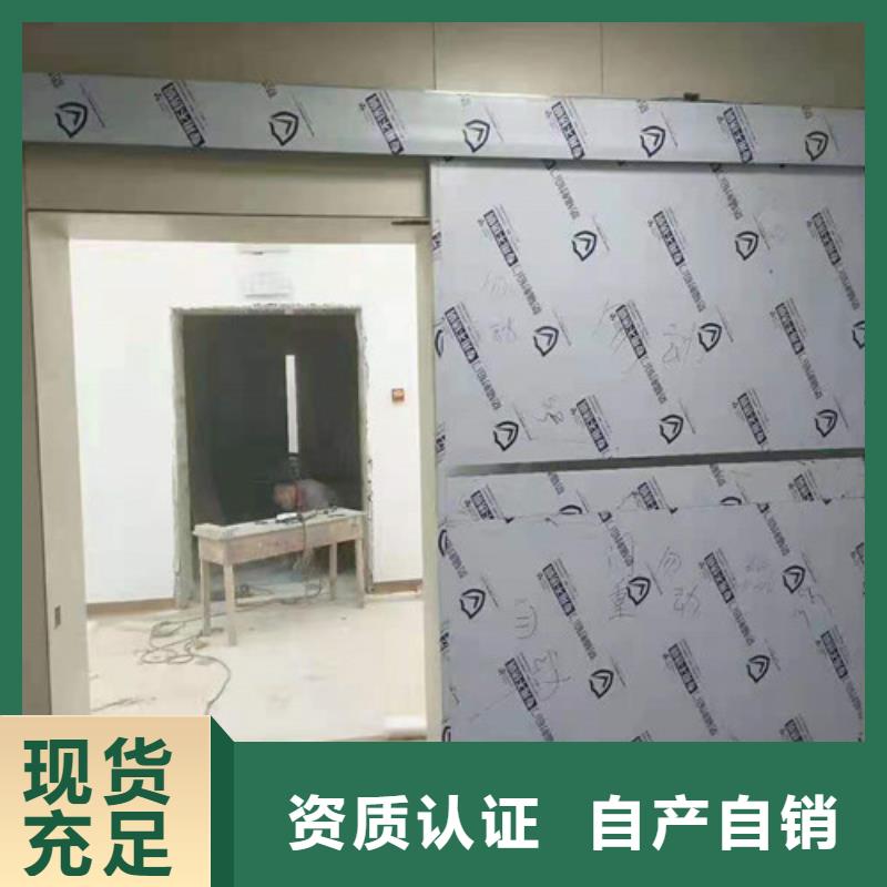医室防护铅门快速生产