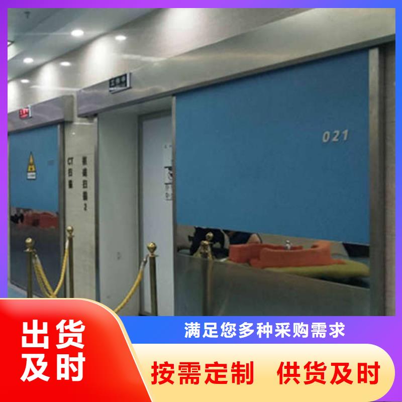 dr铅玻璃铅门按需定做