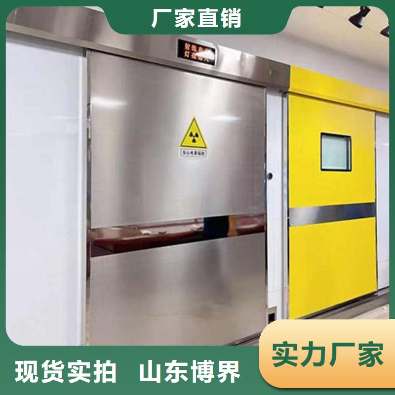 dr铅玻璃铅门按需定做