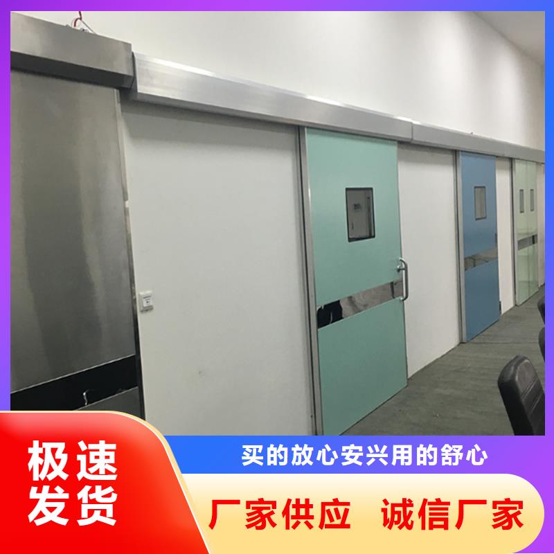 放射科铅门准时交付