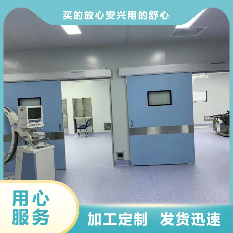 铅板防护门实力优品