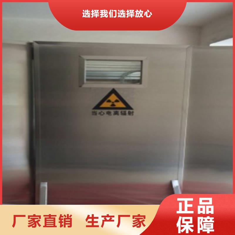 沈阳防辐射铅门一手
