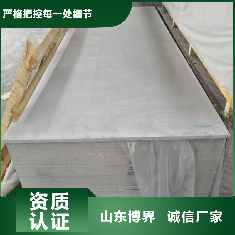 工业硫酸钡优良材质