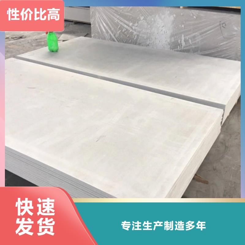 牙科防护钡板出货快