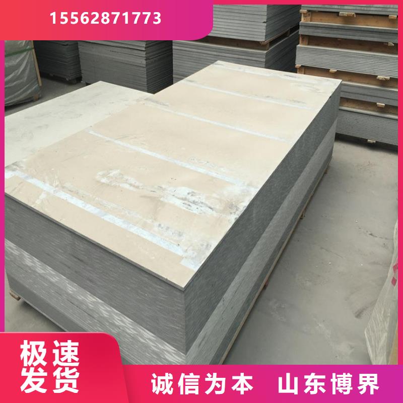 牙科防护钡板出货快