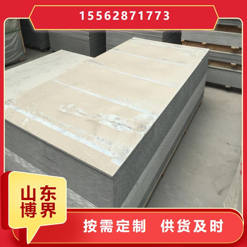 防辐射硫酸钡用途广泛