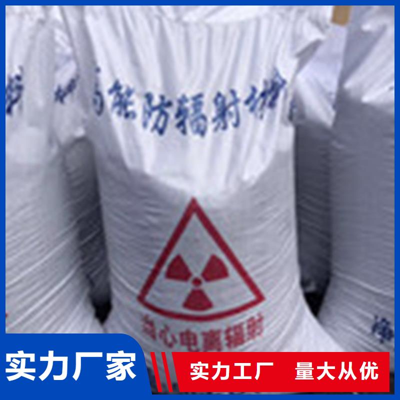 牙科防护钡板出货快