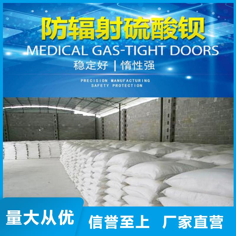 牙科防护钡板出货快