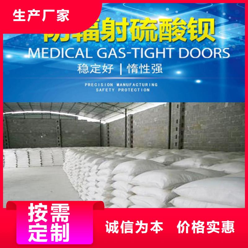 高比重硫酸钡信誉至上